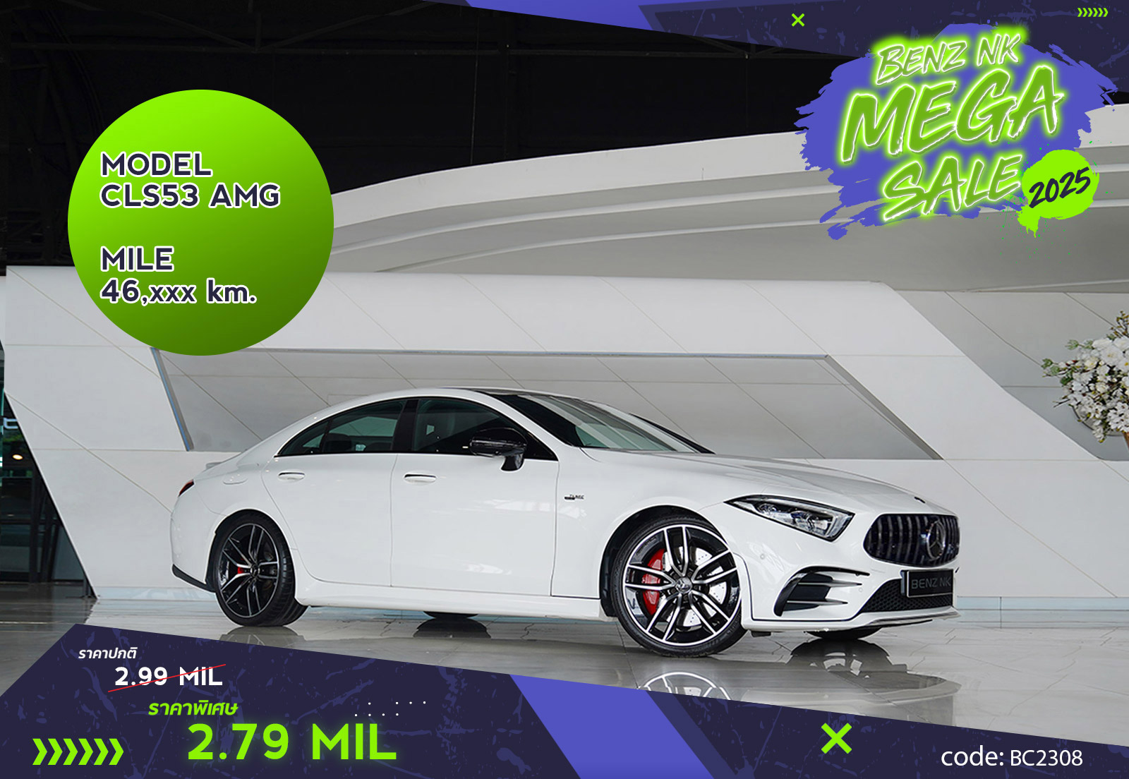 CLS53 AMG Mercedes Benz